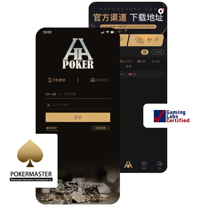 HHpoker俱乐部微信客服号